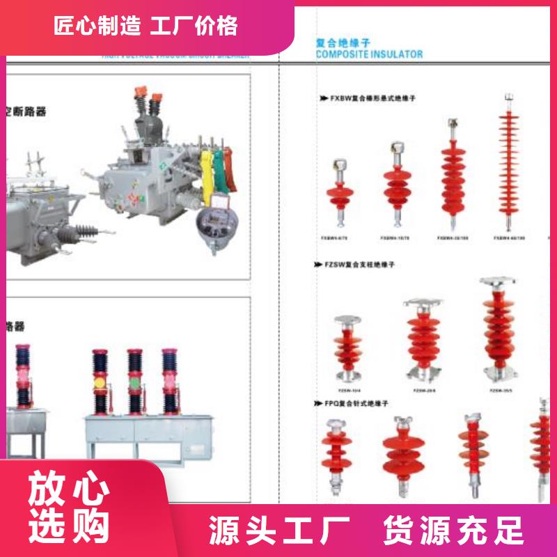 高壓隔離開關(guān)塑殼斷路器品質(zhì)卓越