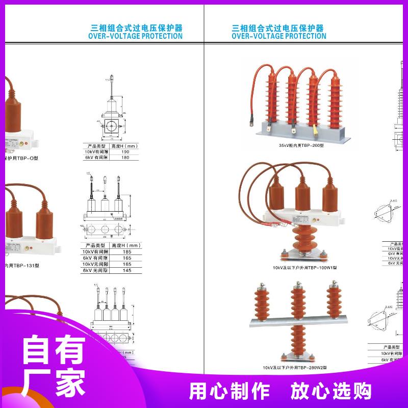 高壓隔離開關(guān)35KV真空斷路器性能穩(wěn)定