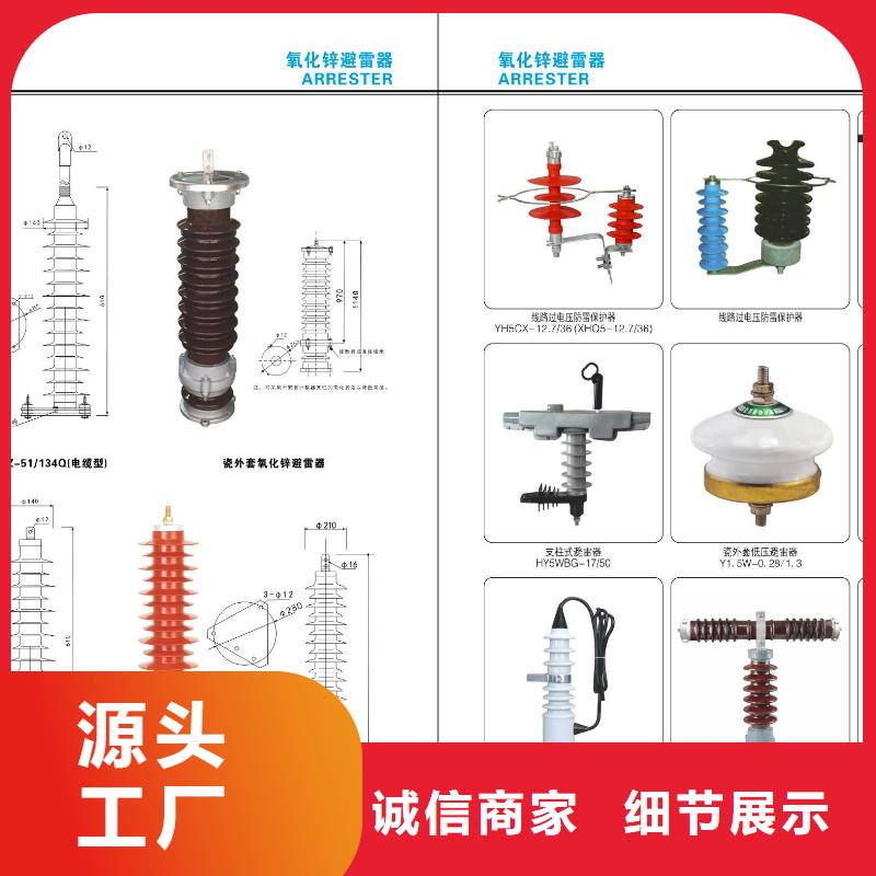 高壓隔離開關(guān)【三相組合式避雷器】量大更優(yōu)惠