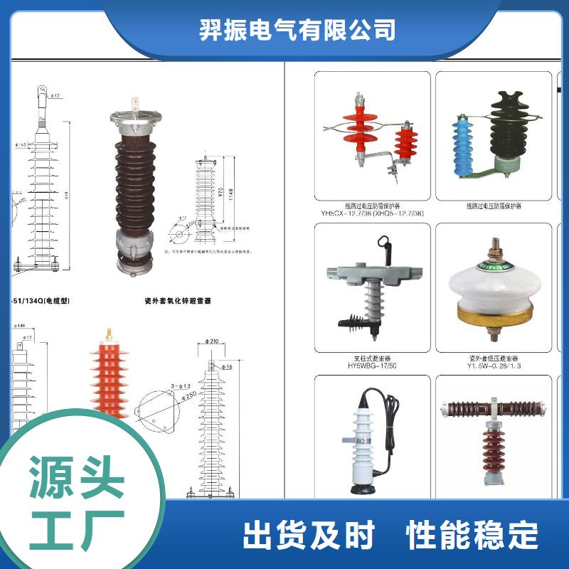 【高壓隔離開關斷路器優質貨源】