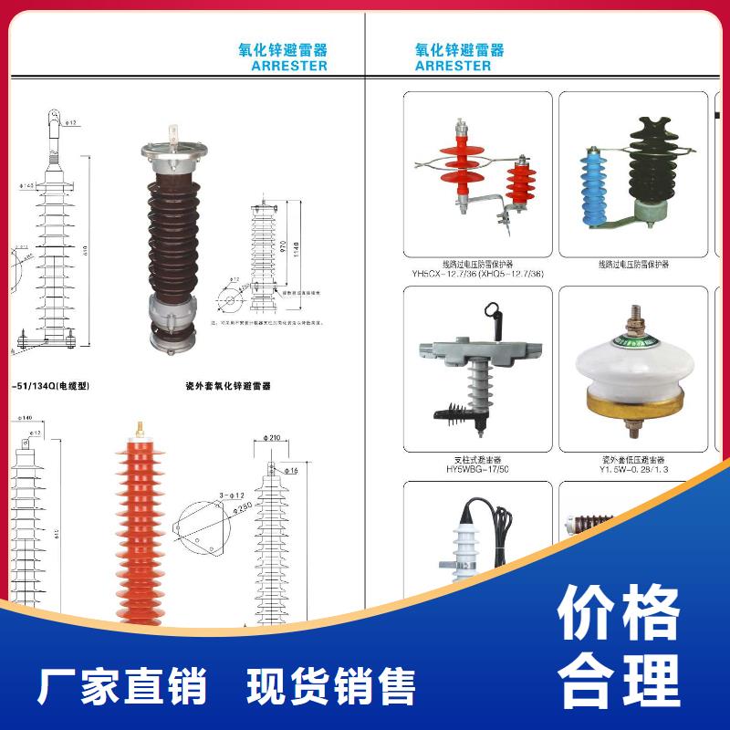 高壓隔離開關【CW2智能型式斷路器】同行低價