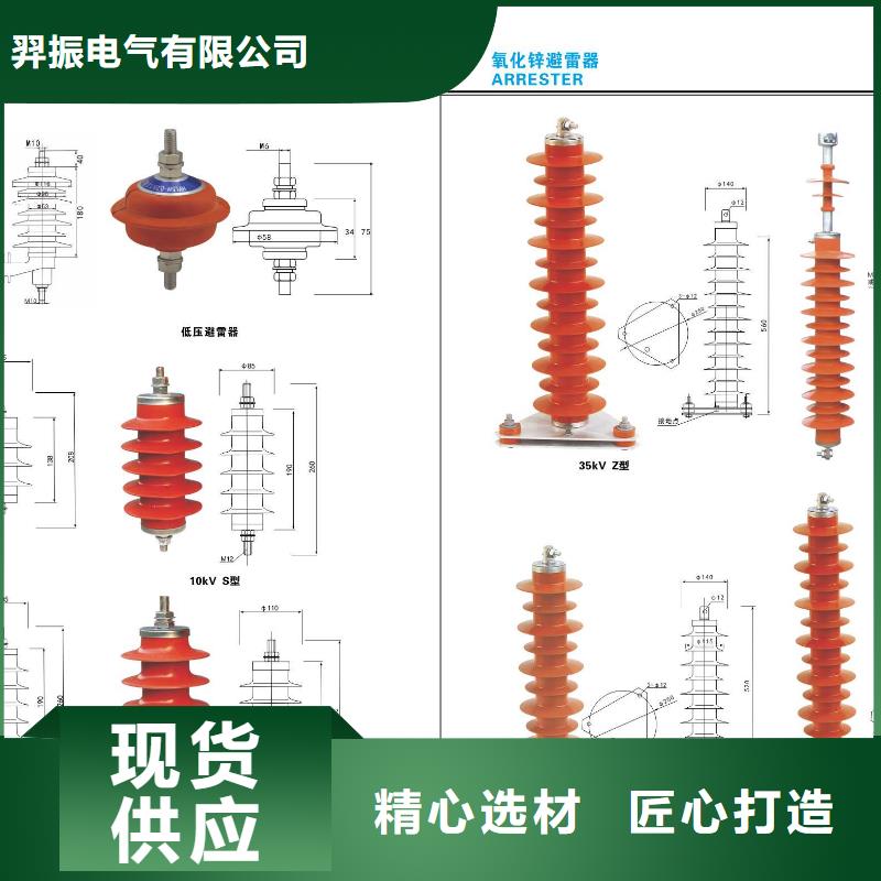 【高壓隔離開關(guān)隔離開關(guān)廠家品牌企業(yè)】