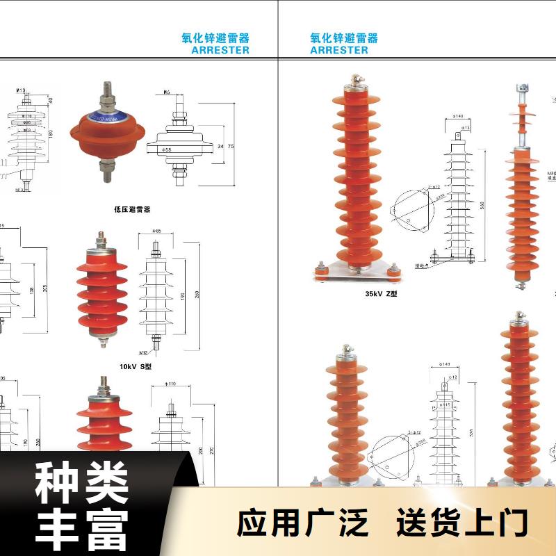 高壓隔離開關_三相組合式避雷器實力商家推薦