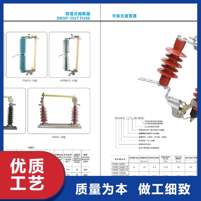 【高壓隔離開關】電力金具正規廠家