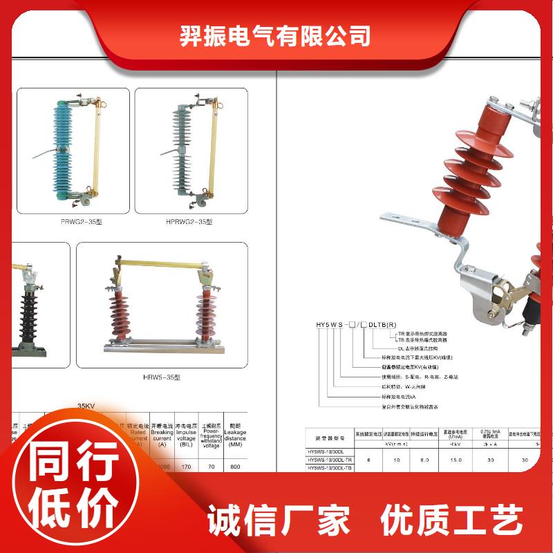 高压隔离开关隔离开关精选优质材料