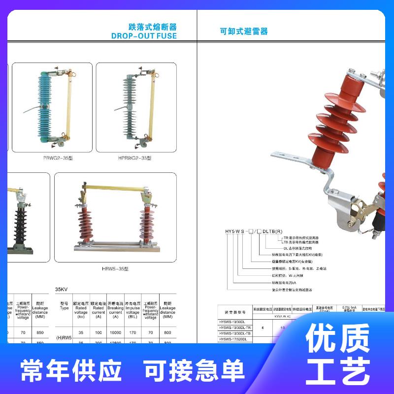 高壓隔離開關高壓隔離開關廠家免費安裝