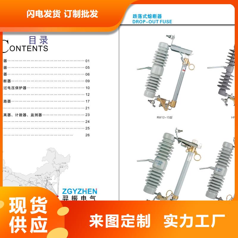 高壓隔離開關隔離開關廠家規格齊全實力廠家