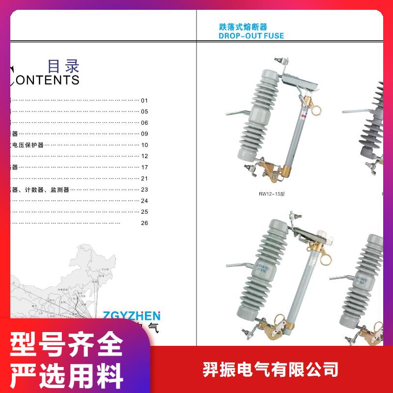 高壓隔離開關【真空斷路器】售后服務完善