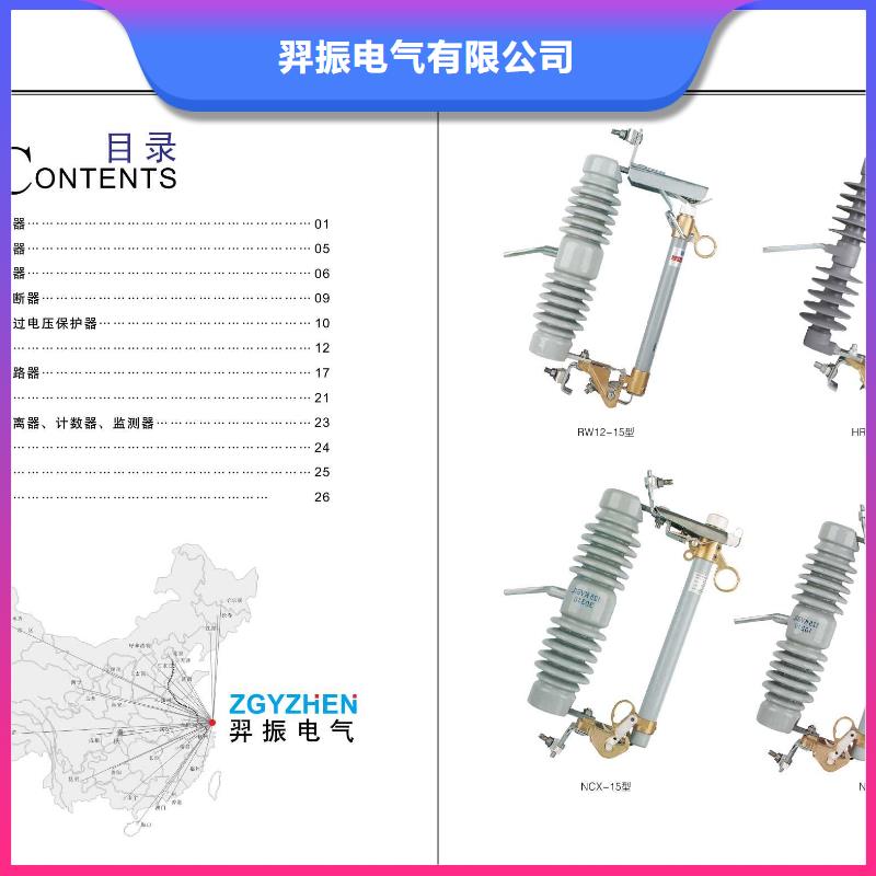 高壓隔離開關斷路器廠家一站式供應