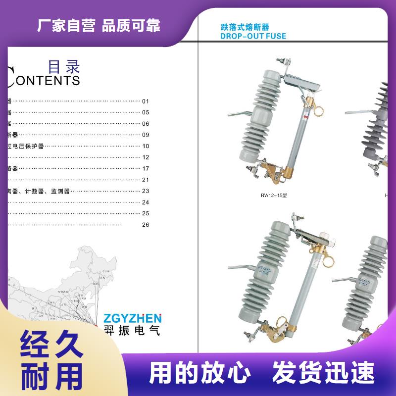 【高壓隔離開關開關安裝簡單】