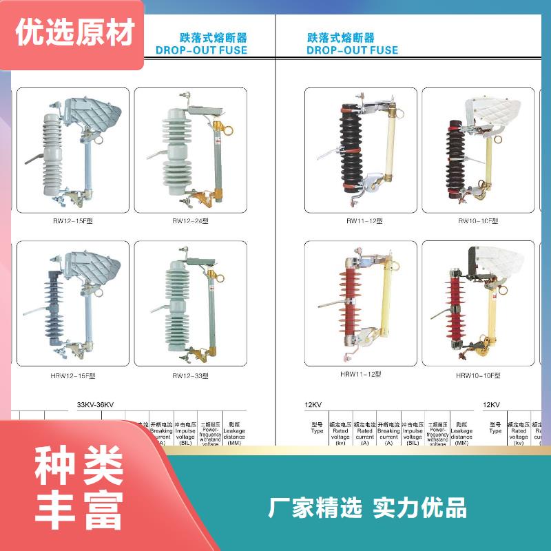 高壓隔離開關【隔離開關】專業按需定制