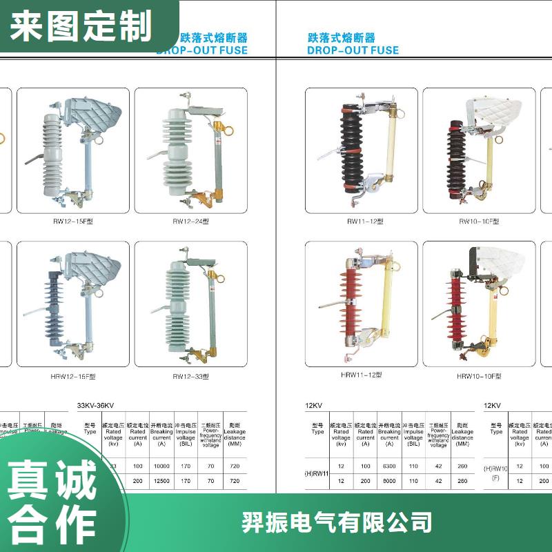 高壓隔離開關_【真空斷路器】經久耐用