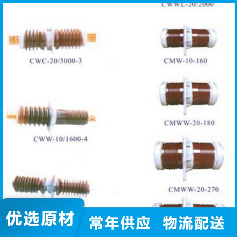 高壓隔離開關隔離開關用的放心