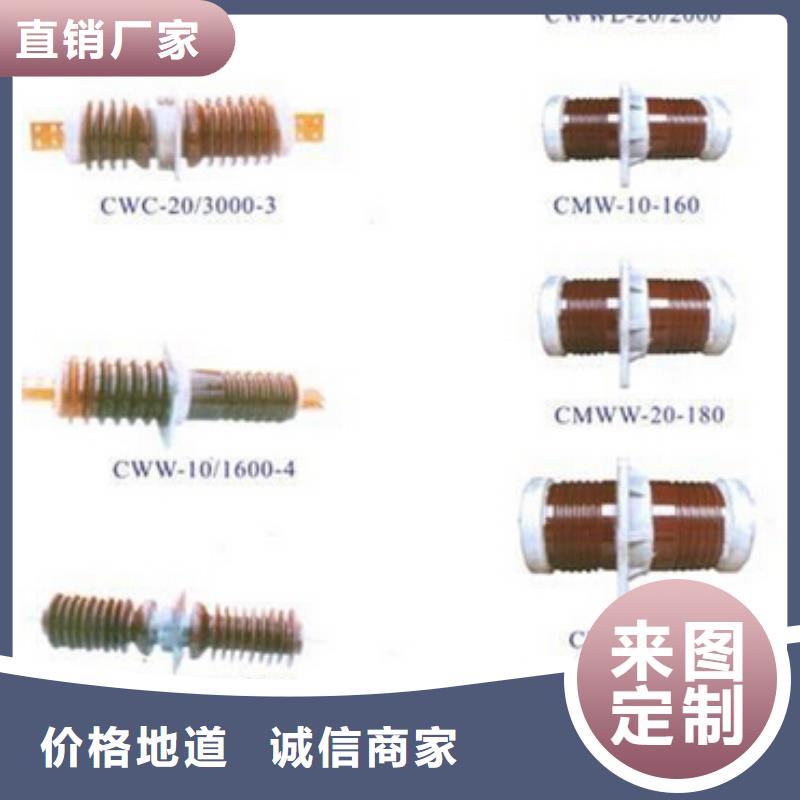 【高压隔离开关】白色陶瓷绝缘子厂家现货供应