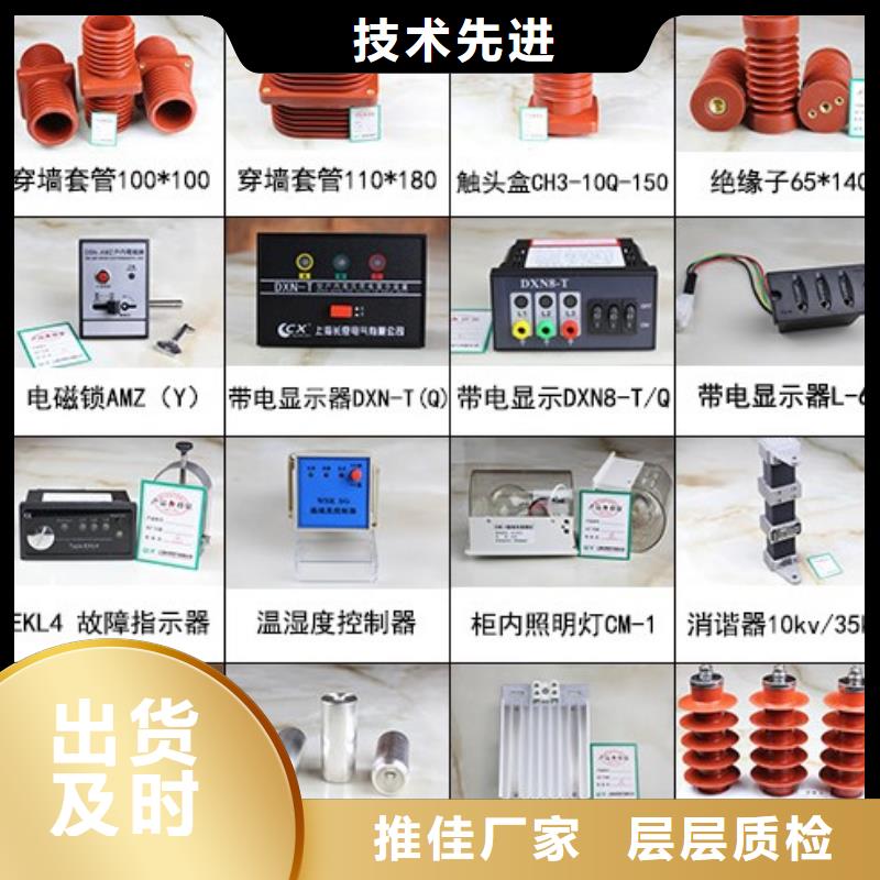 高壓隔離開關(guān)電力金具誠信廠家