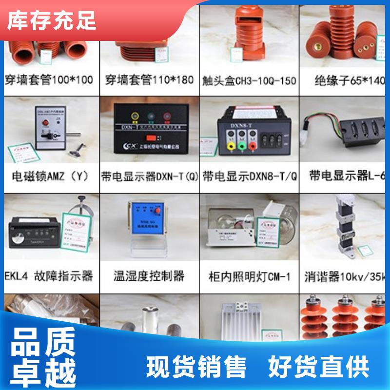 高壓隔離開關【小型漏電斷路器】工藝成熟