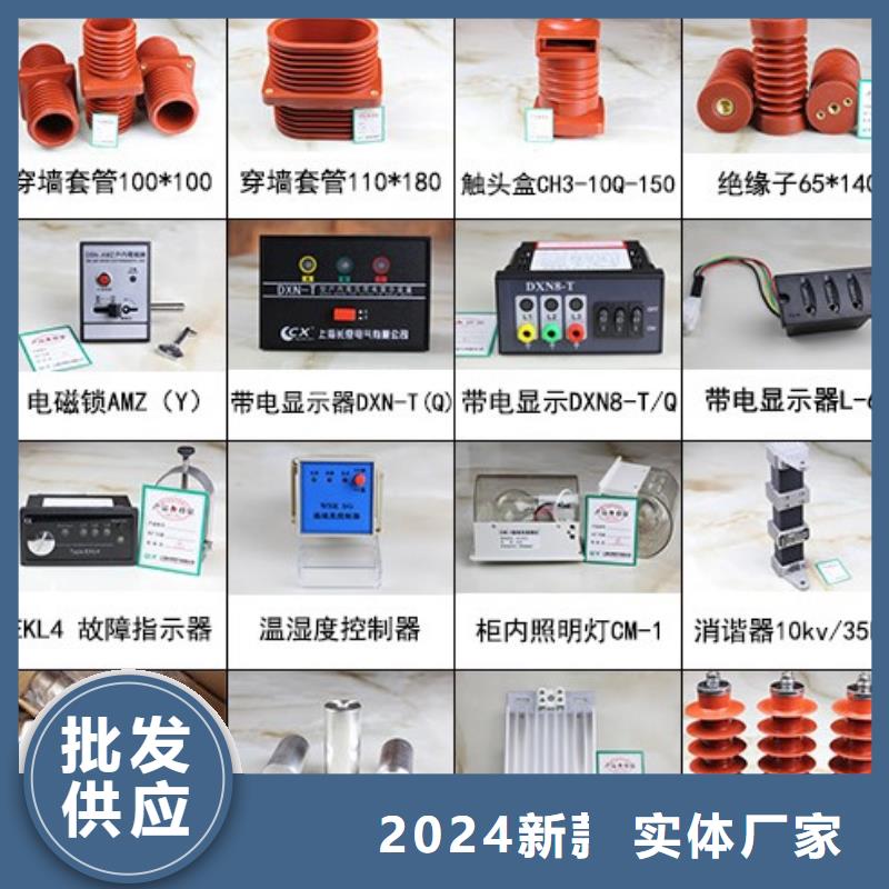 高壓隔離開關_跌落式熔斷器廠家精心打造