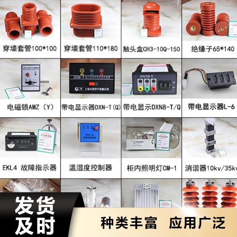 【高壓隔離開關雙電源真空斷路器好貨直銷】