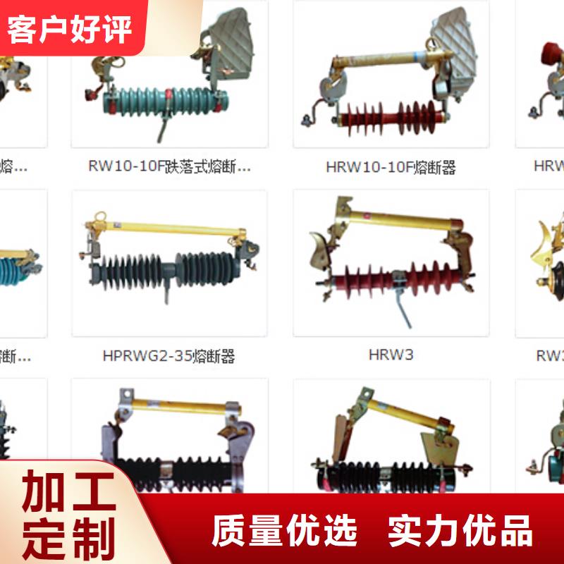 高壓隔離開關-【【真空斷路器】】做工精細