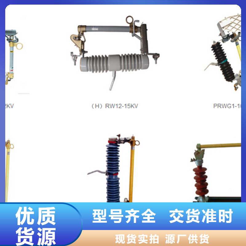 高压隔离开关-三相组合式避雷器适用范围广