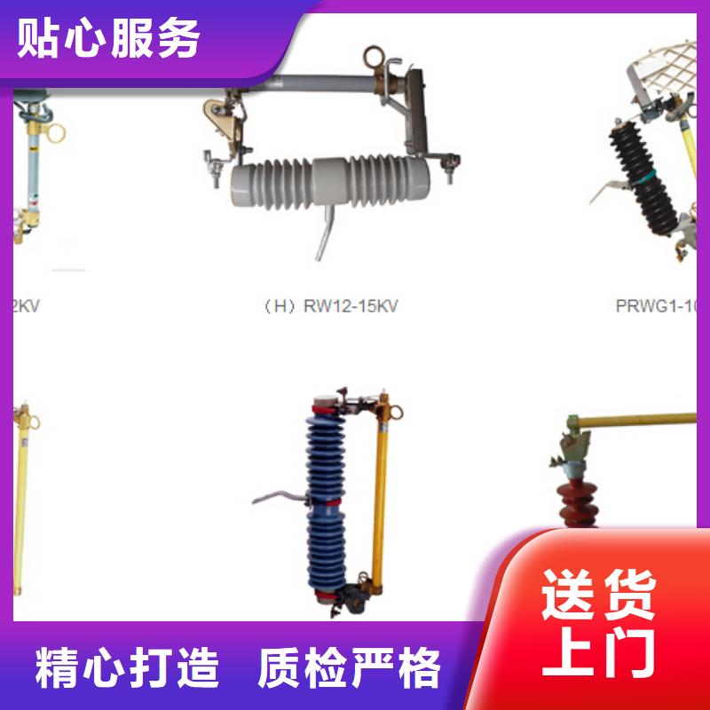 【高壓隔離開關】低壓電器多種場景適用