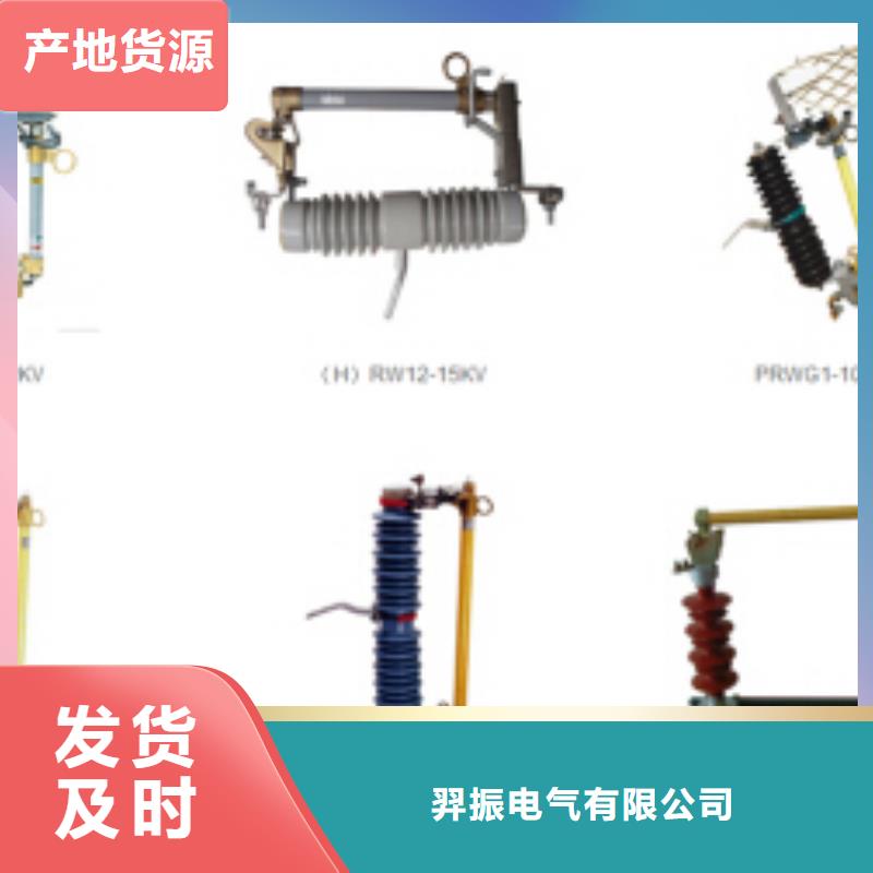 高压隔离开关智能断路器有实力有经验