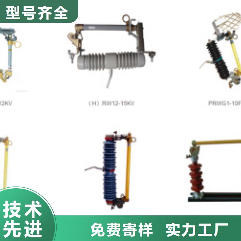 【高壓隔離開關】電力金具來電咨詢