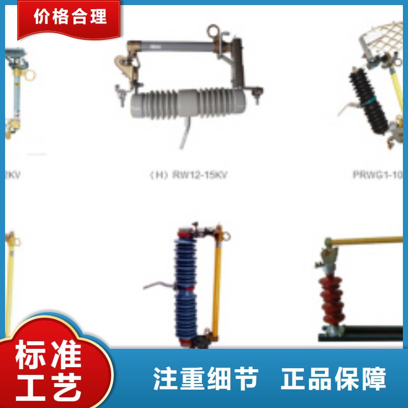 高壓隔離開關-三相組合式避雷器滿足客戶需求