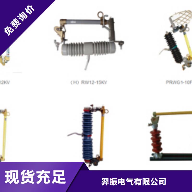 高壓隔離開關款式新穎