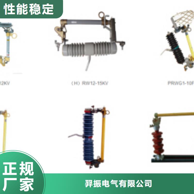 高壓隔離開關金屬氧化物避雷器超產品在細節