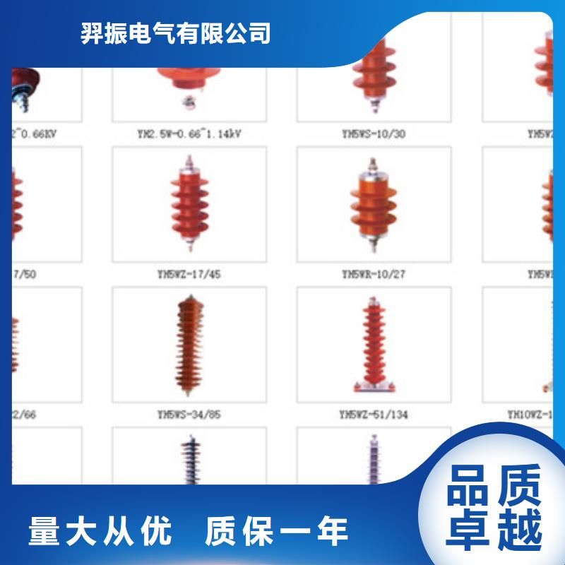 高壓隔離開關高壓隔離開關廠家甄選好物