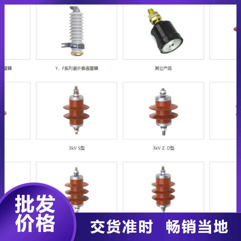 高压隔离开关三相组合式避雷器工厂自营