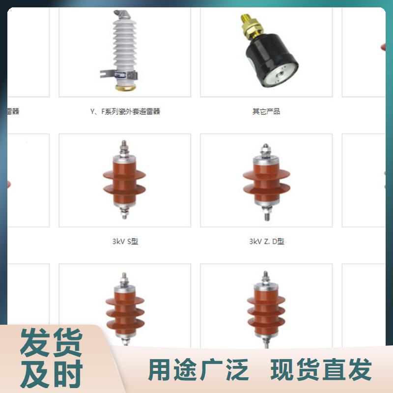 高壓隔離開關電力金具技術先進