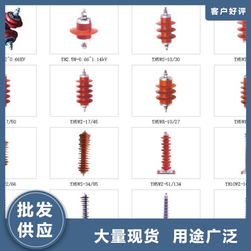 高壓隔離開關三相組合式避雷器型號齊全