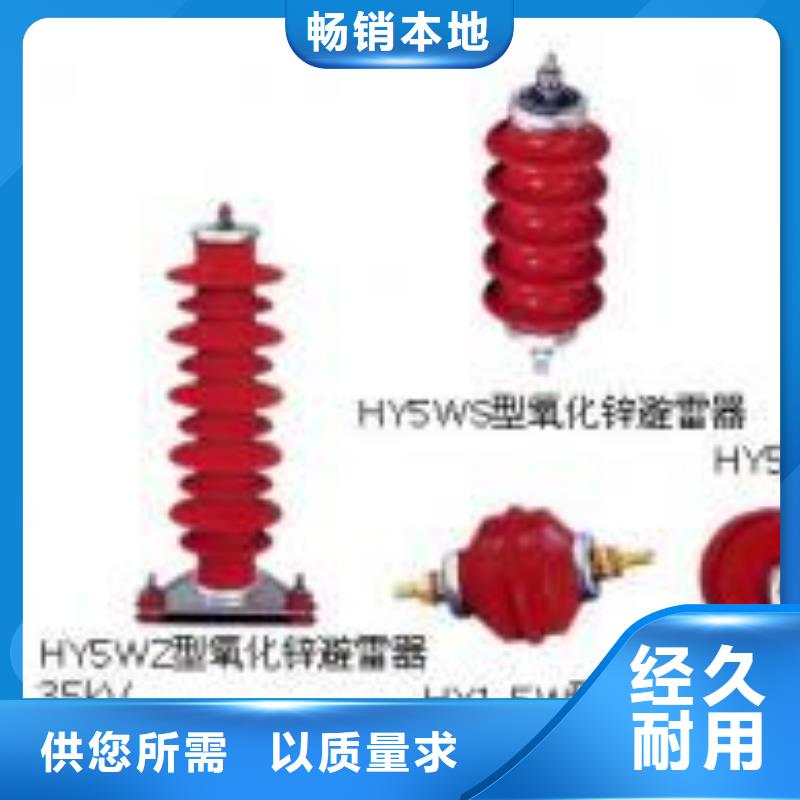 高壓隔離開關制造生產銷售