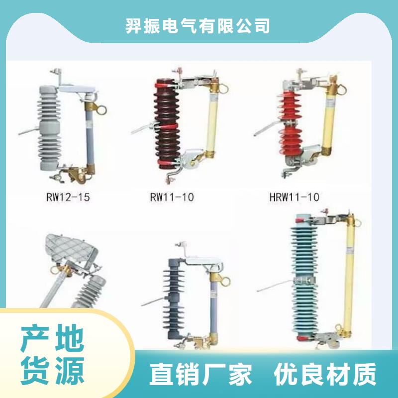 高壓隔離開關,真空斷路器好貨直供