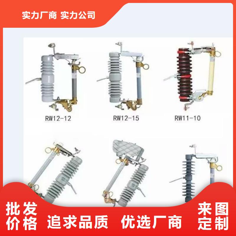 【高壓隔離開關】雙電源真空斷路器定制零售批發