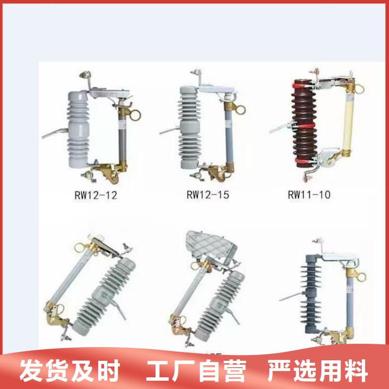 【高壓隔離開關_隔離開關廠家專注質量】