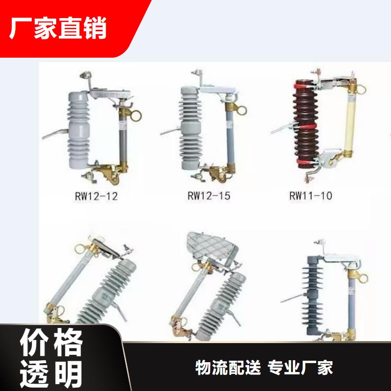 【高壓隔離開關開關安裝簡單】