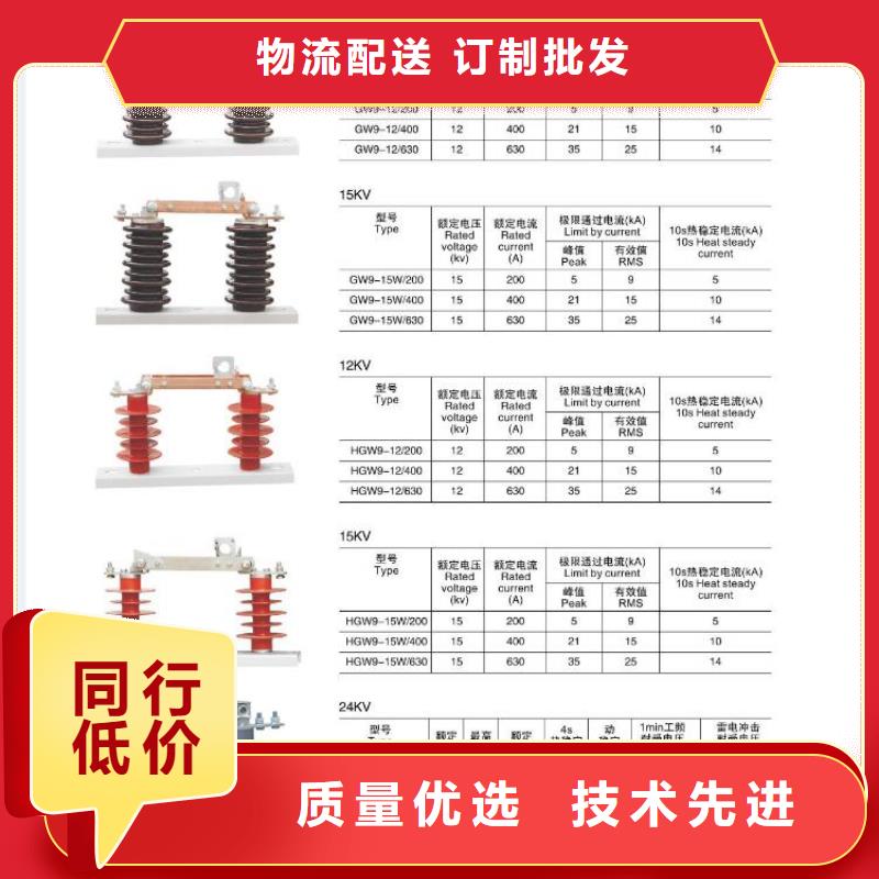 高壓隔離開關(guān)智能斷路器歡迎來電咨詢