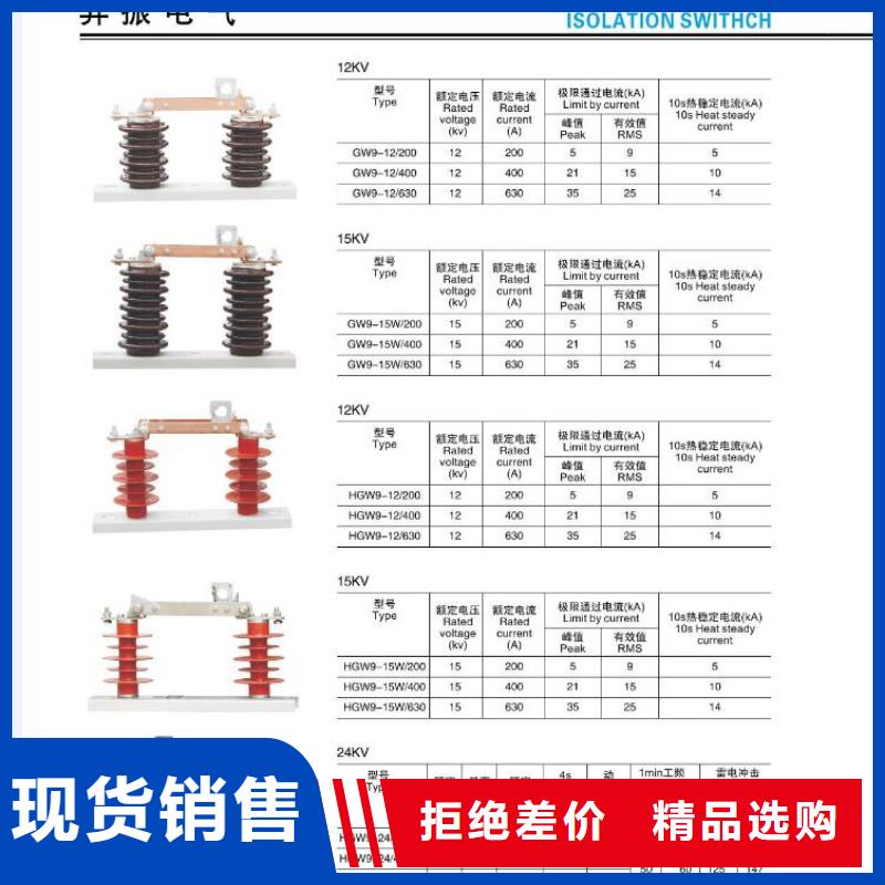 高壓隔離開關隔離開關廠家規格齊全實力廠家