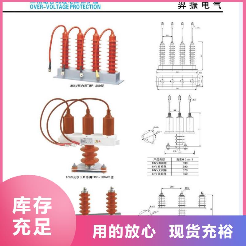 高壓隔離開關,電磁式斷路器種類多質量好