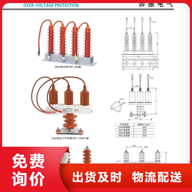 高壓隔離開關隔離開關廠家規格齊全實力廠家