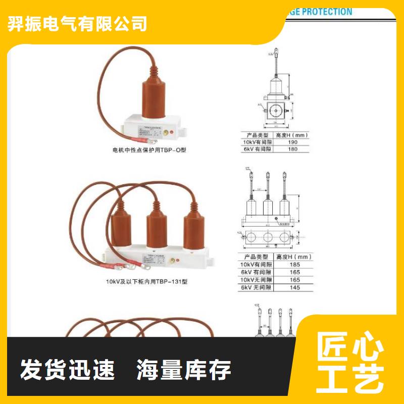 高壓隔離開關_三相組合式避雷器實力商家推薦