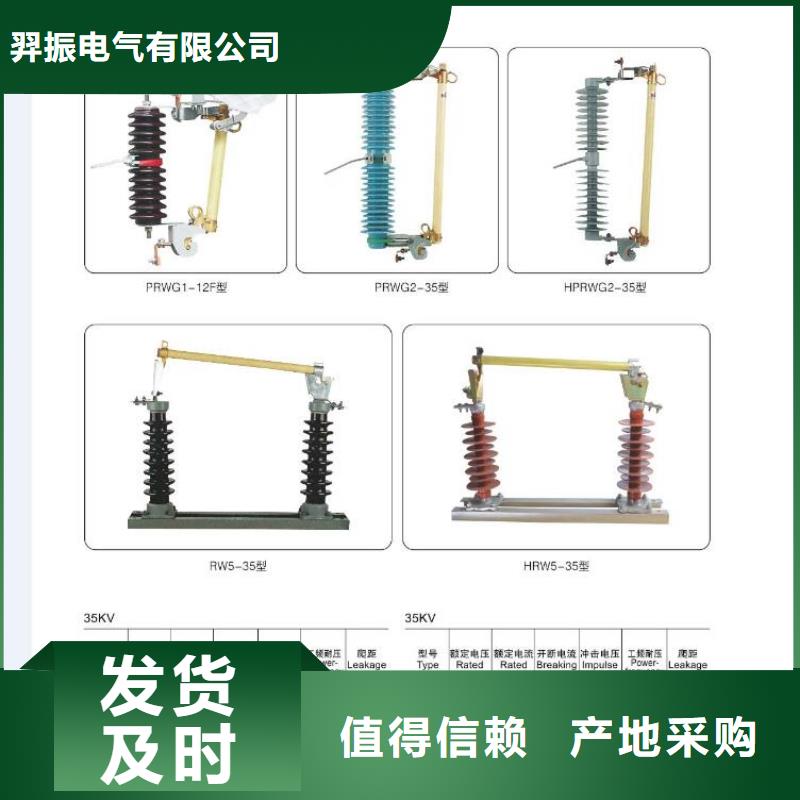 高壓隔離開關(guān)戶外高壓斷路器支持大小批量采購