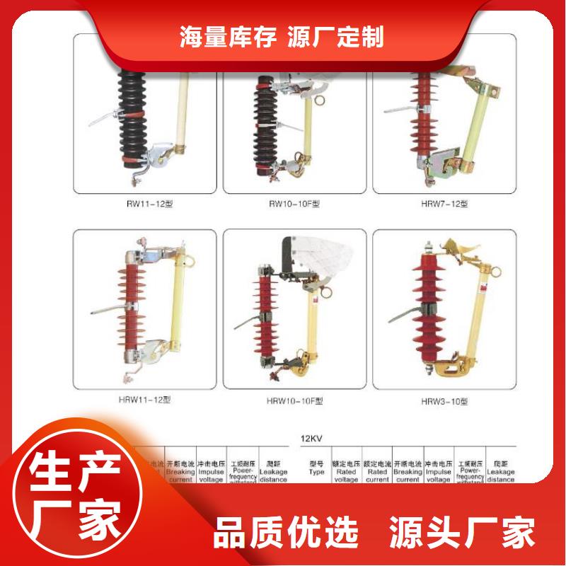 【高压隔离开关】小型漏电断路器出货快