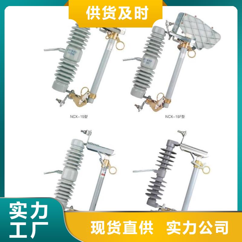 【高压隔离开关】小型漏电断路器出货快