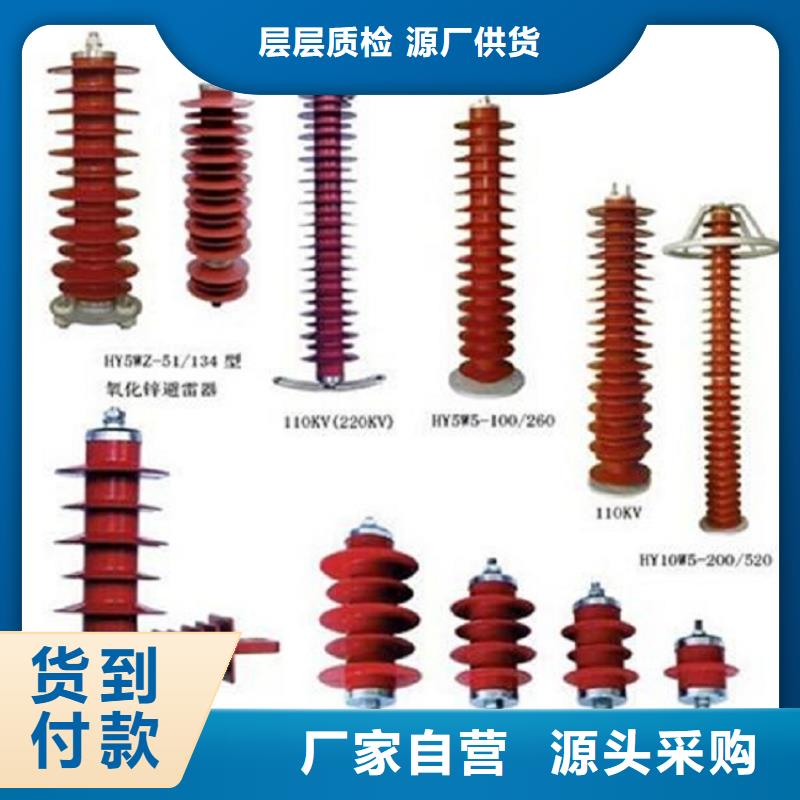 高壓隔離開關【穿墻套管】用心制作