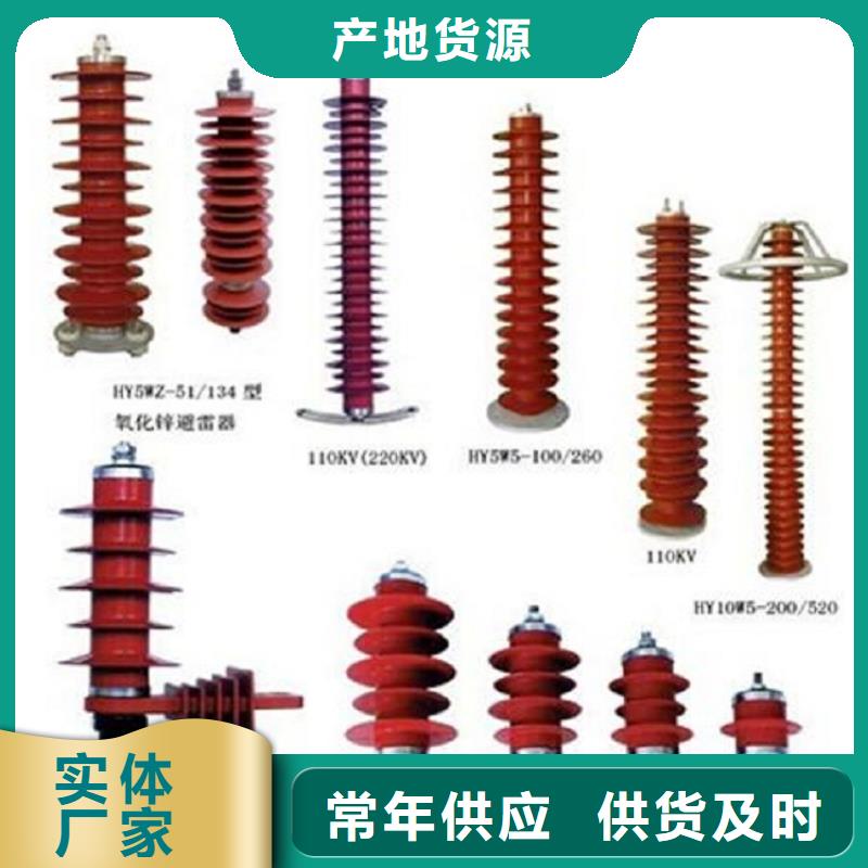 高壓隔離開關金屬氧化物避雷器服務周到