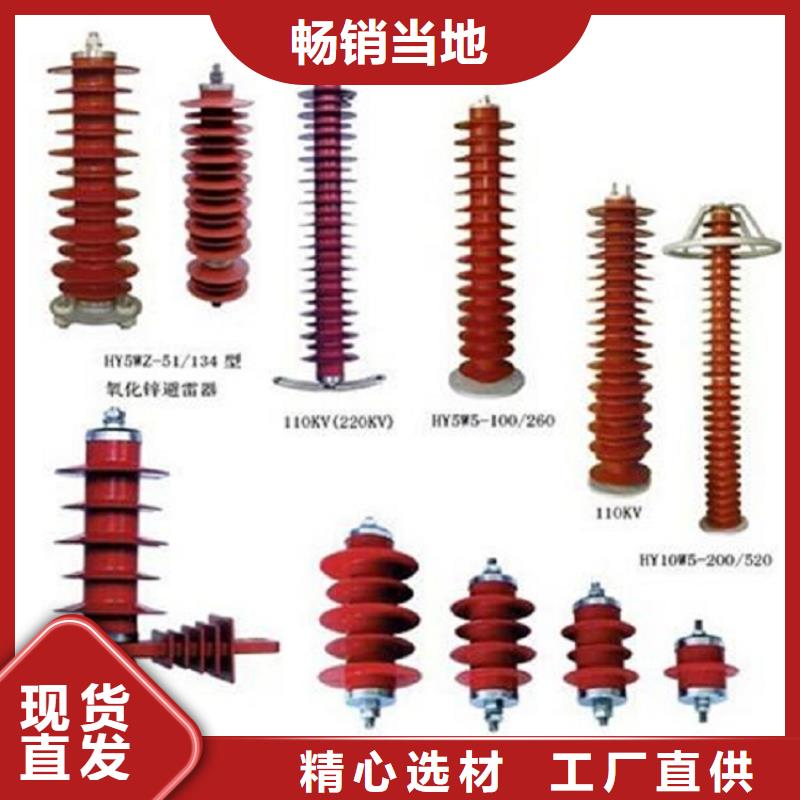 【高压隔离开关】真空断路器满足客户需求